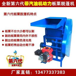 隨州市曾都區逸村食用菌機械廠熱賣促銷——工程機械及配件優質選擇